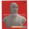 供应人物胸像石雕