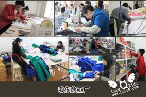 东莞市虎门嘟嘟服饰商行