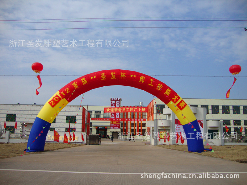 浙江圣发极速体育排球_jrs手机直播_jrs直播的网址艺术工程有限公司