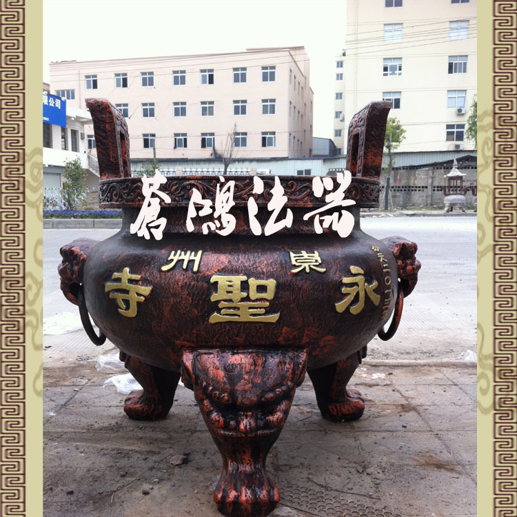 苍南县苍鸿工艺品厂