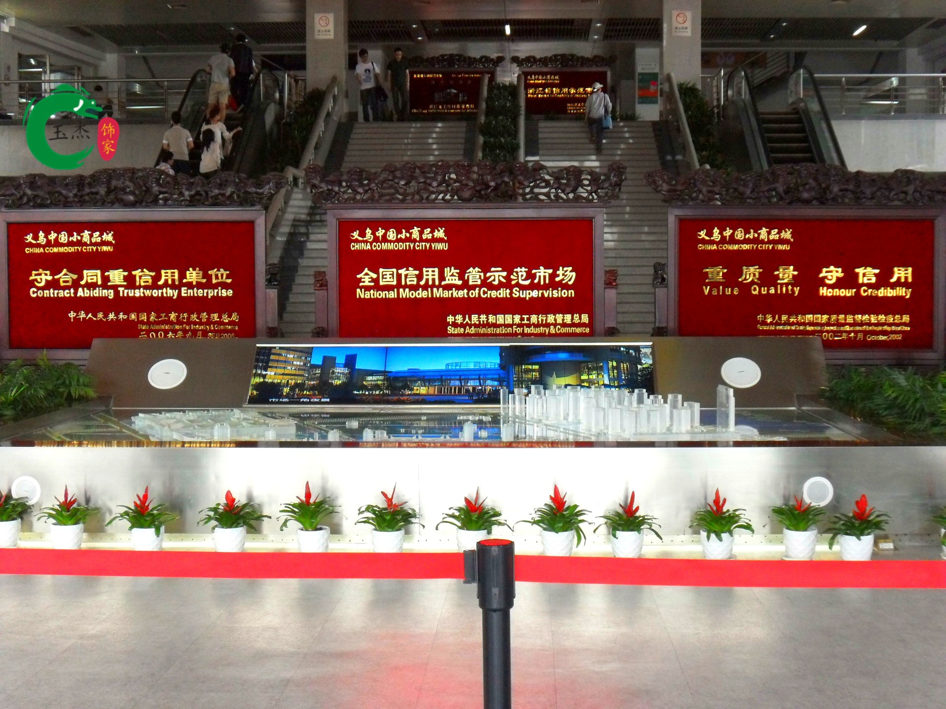 义乌市乖贝电子商务商行